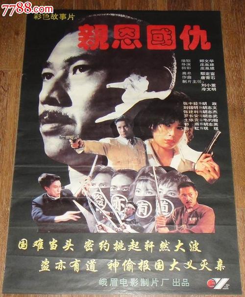 三州推拿学院文凭购买
